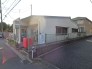 市川中国分郵便局 230m