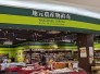 わくわく広場イオン千葉ニュータウン店 600m