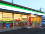 ファミリーマート佐倉大崎台店 230m