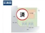 全2棟(残り1棟)