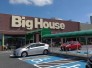 ビッグハウス印西店 2000m