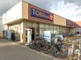 東武ストア船橋法典店 1200m