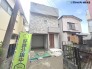 即日ご案内可能です！お気軽にお問い合わせください！