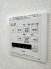 浴室暖房乾燥機リモコン