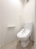 各階に設けたトイレは嬉しいウォシュレット付