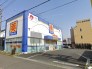 マツモトキヨシ成田ウイング土屋店 550m