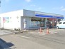 ローソン四街道鹿放ケ丘店 350m