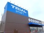 トライアルsmart成田店 400m