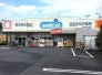 ヤオコー佐倉染井野店 600m