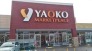 ヤオコー佐倉染井野店 1000m