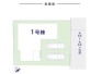 限定1棟
