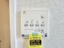 冷暖房・空調設備