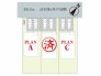 全3棟(残り2棟)
