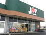 ジョイフーズ牛久さくら台店 1000m