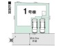 限定1棟