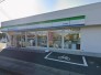 ファミリーマート取手駒場店 950m