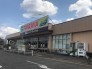 TAIRAYA新取手駅前店 600m