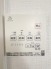 冷暖房・空調設備