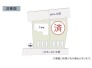 全2棟(残り1棟)