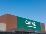 カインズスーパーセンター香取小見川店 550m
