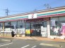 山武市立なるとうこども園 400m