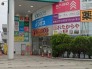 ヤオコー四街道店 1400m