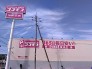 ディスカウントドラッグコスモス四街道店 1200m