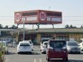 フーズマーケットさえき鹿嶋店 1200m