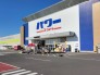 コメリパワー鹿嶋店 1600m