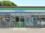 ファミリーマート八街中央店 550m