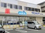 ウエルシア取手青柳店 230m
