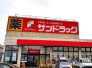 サンドラッグ旭店 2400m