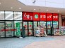 ドラッグスギアクロスモール守谷店 270m