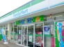 ファミリーマート守谷みずき野店 650m