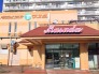 マスダ戸頭店 1300m