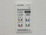 浴室暖房乾燥機リモコンパネル