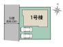 限定1棟