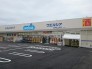 ウエルシア銚子笠上町店 450m