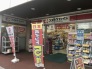ココカラファイン臼井店 550m
