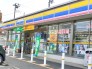 ミニストップ日吉台2丁目店 300m