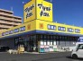 マツモトキヨシ佐倉井野店 400m