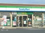 ファミリーマート酒々井尾上店 500m