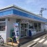 ローソン成田並木町店 500m