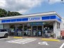ローソン佐倉鏑木一丁目店 350m