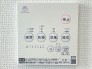 冷暖房・空調設備