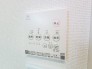 冷暖房・空調設備