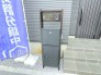 宅配ボックス付