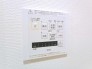 冷暖房・空調設備