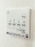冷暖房・空調設備
