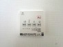 冷暖房・空調設備
